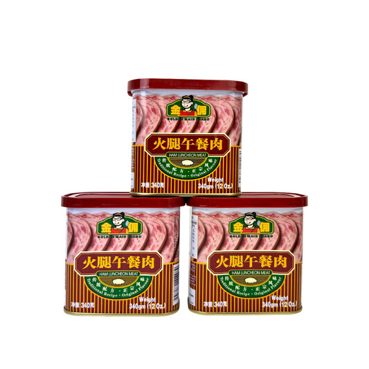Golden Maid Ham Luncheon Meat (3 Cans x 340g) 